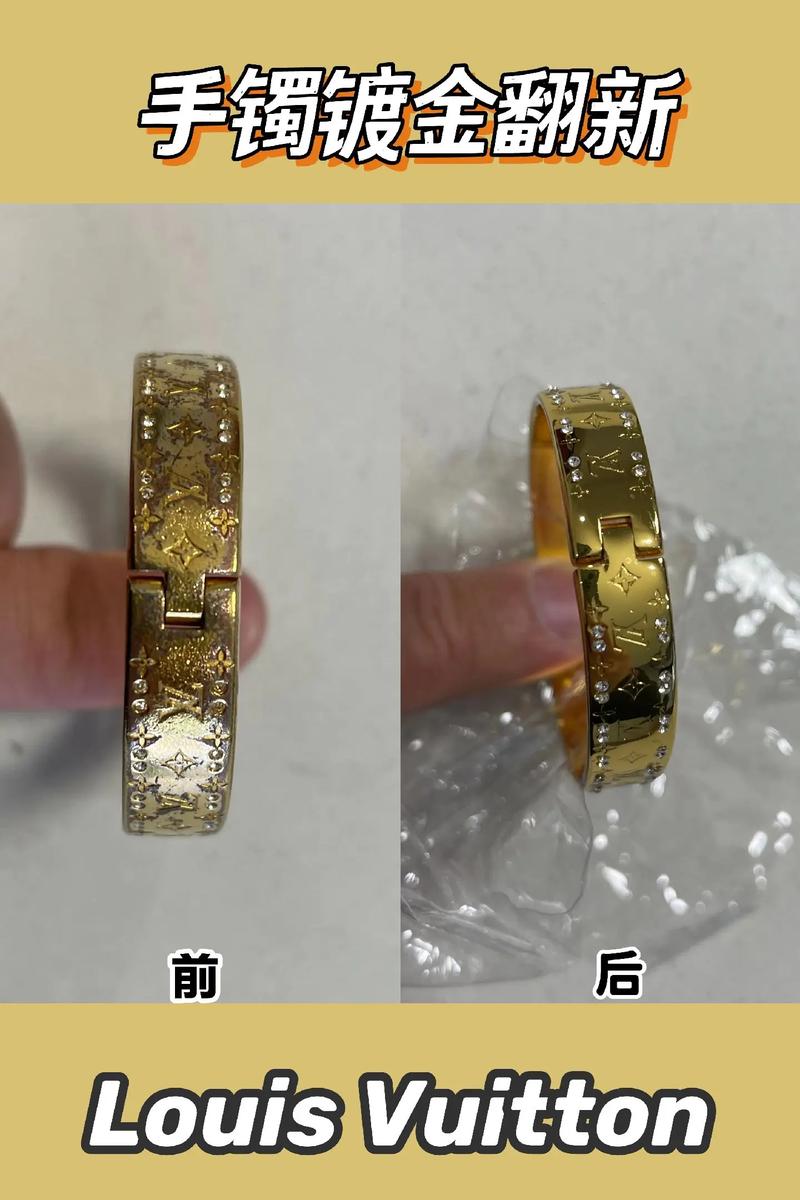 金饰翻新
