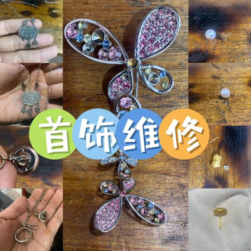 如何挑选完美的戒指改圈