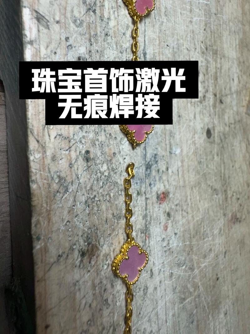 道里区珠宝维修